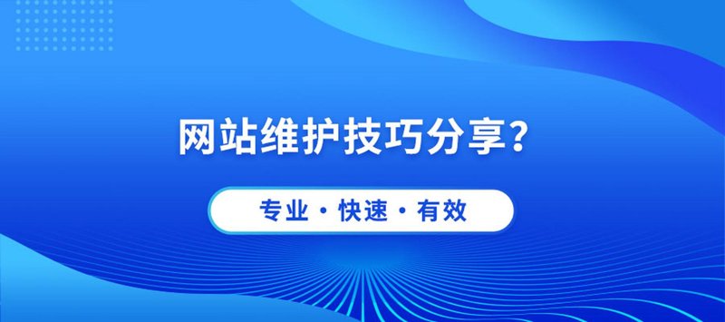 系统集成